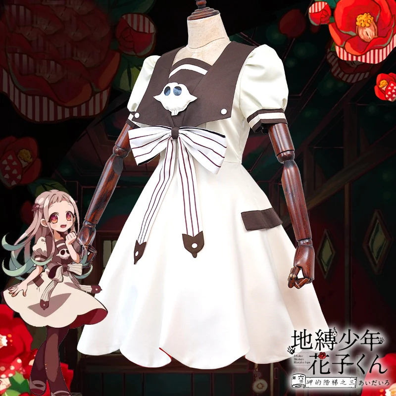 2020 Туалет-Jibaku Shounen ясиро Гавайская казарка парик Hanako Кун костюмы для девочек