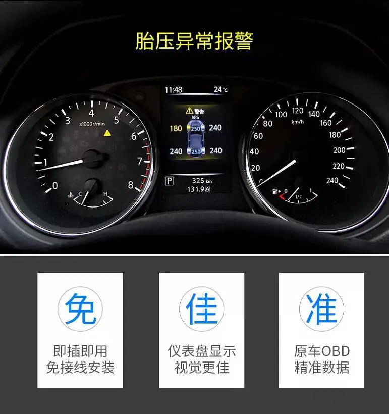 Поставка Teana Trail Qashqai Jin гость Kai Chen T90T70D60 автомобильный щиток в шинах контроль давления защелка вспышка