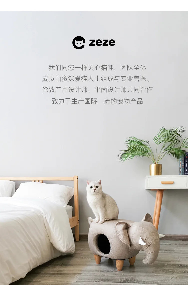F-Pet гнездо питомник дом для кошек полузакрытая доска для ног из твердой древесины PU кожа Товары для домашних животных Котенок Дом для взрослых может сидеть кошка товары для дома