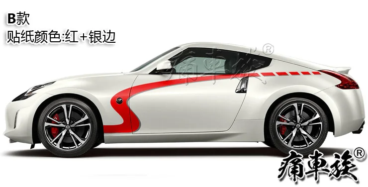 Автомобильная наклейка для Nissan 350Z кузова двери наружное украшение Модифицированная наклейка TT R8 Z4