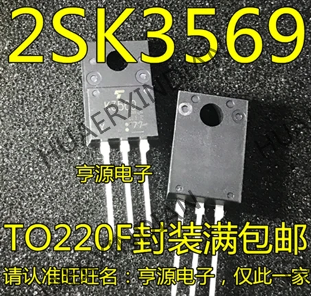 10 шт./лот Новинка K3569 2SK3569 TO220F в