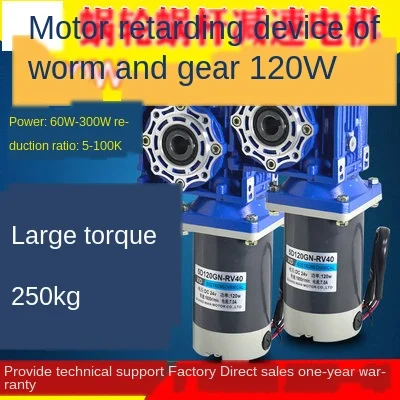 5D120GN RV40 DC 12V/24V 120W 1800rpm Коробка передач с червячным Редуктором постоянного тока