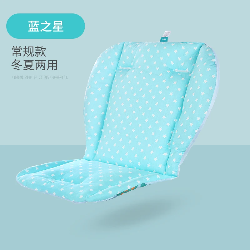Blue stars 65cm Сиденье для детской коляски, подушка с двойными бортами для четырех сезонов, мягкий вкладыш, предотвращает горбатый Универсальный матрас, коляска, аксессуар - Цвет: Blue stars 65cm