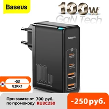 Baseus 100W GaN USB Type C Charger PD QC Quick Charge 4.0 3.0 USB-C Type-C Fast Charging Charger For iPhone 12 Pro Max Macbook