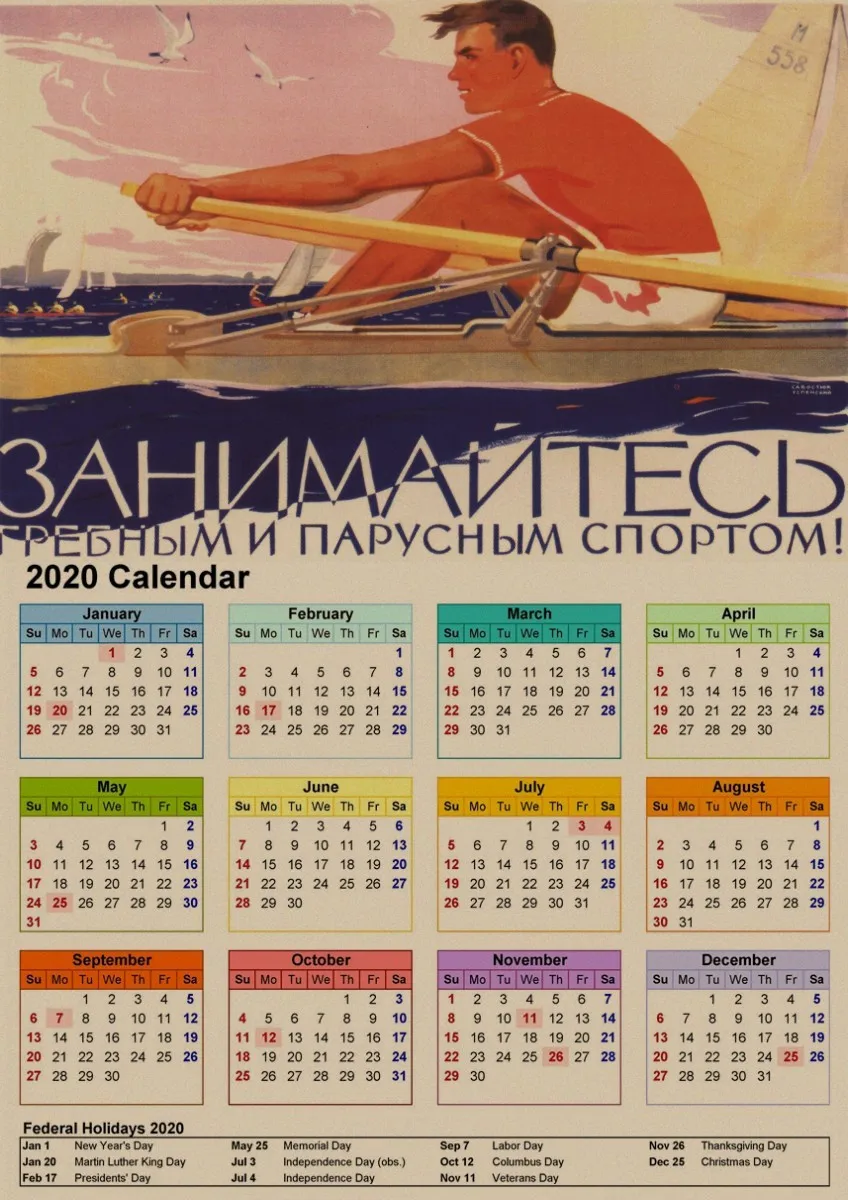 Вторая мировая война советская агитация календарь плакаты космическая гонка Ретро СССР CCCP плакаты ретро стиль декоративные картины