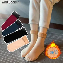Зимние теплые носки; бархатные утепленные носки; сезон осень-зима; повседневные домашние теплые впитывающие пот кашемировые носки