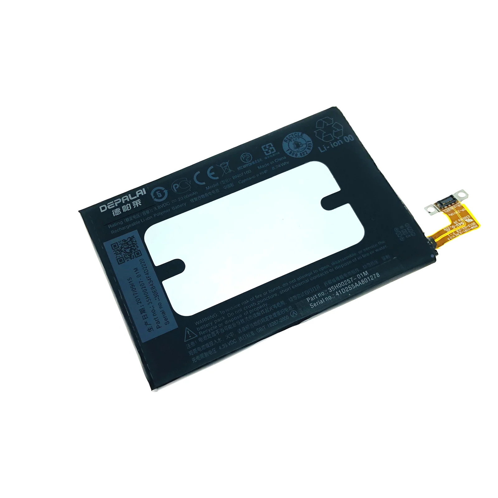 Аккумулятор для телефона высокой емкости HTC one M7 J 801E 801N 801S 802T 802D 802W HTL22 BN07100
