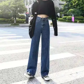 

Jeans For Women Harajuku Denim Wide Led Pants High Waist Ladies Loose Blue Denim Pants Korean All-match Full-length Streetwear