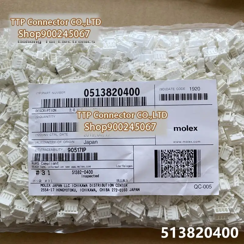 

1000pcs/lot Connector 51382-0400 513820400 Plastic shell 4P 100% New and Origianl