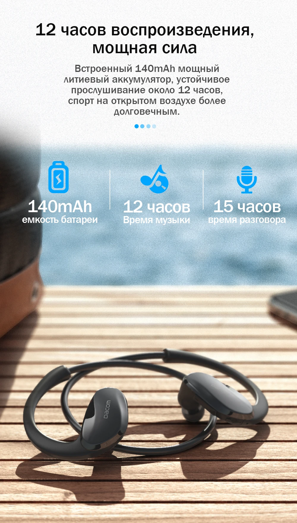 Спортивные Беспроводные наушники Dacom Athlete IPX7, водонепроницаемые ...