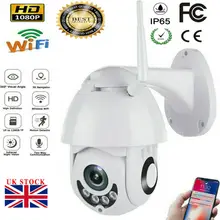 1080P wifi IP камера беспроводная уличная CCTV HD Домашняя безопасность ИК камера запись