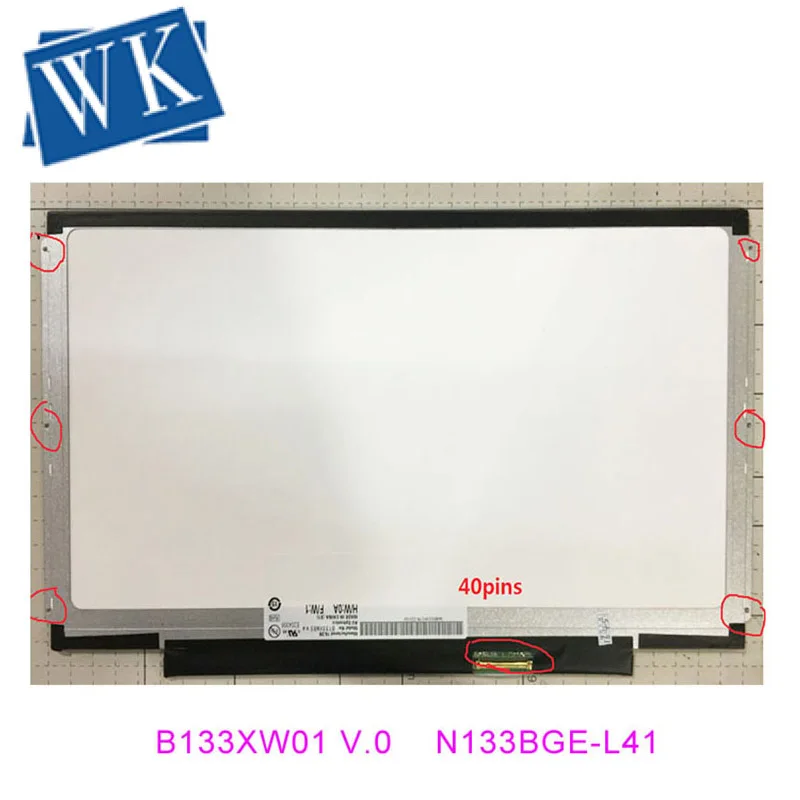 13,3 светодиодный экран B133XW03 V.1 LTN133AT16 B133XW01 V.0 CLAA133WA01A N133BGE-L31 LN133AT28 B133XW03 V.4