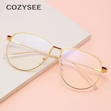 Модные винтажные Ретро очки с металлической оправой, прозрачные линзы, овальные прозрачные очки, оптическая оправа для женщин и мужчин, поддельные очки для близорукости