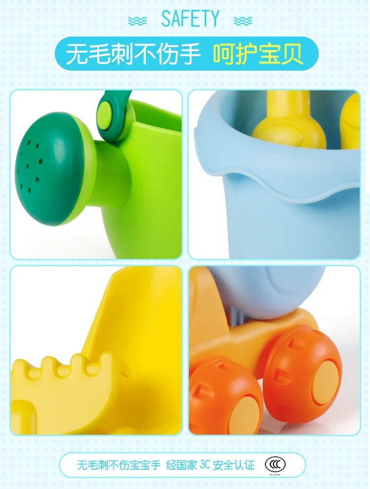Cassia Seed Beach Toys Soft Plastic Soft Silcone Bathroom Children Cute Dredging Tool Car Bucket Spatula