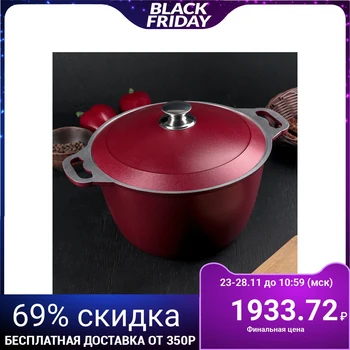 

Casserole with decorative cover, 6 L, burgundy