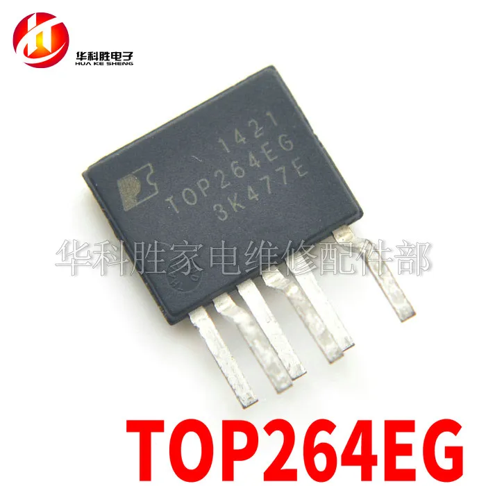 5 предметов в партии, TOP264EG ESIP-7