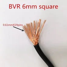 BVR 6 мм квадратный национальный стандарт многожильный медный провод медный сердечник 0.61mmX19pins