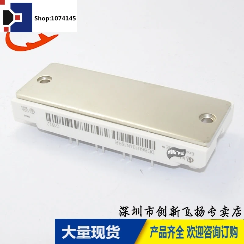 DDB6U104N16RR 104A600V/