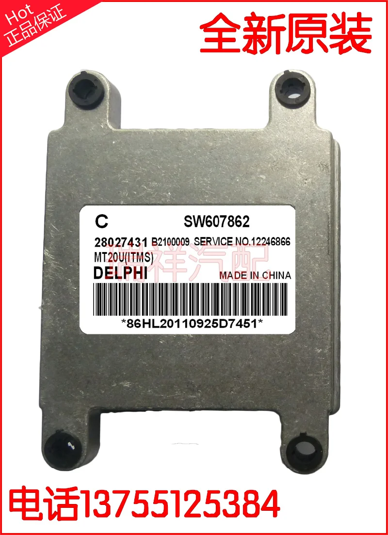 Машинный двигатель компьютерная плата ECU 28027431 SW607862