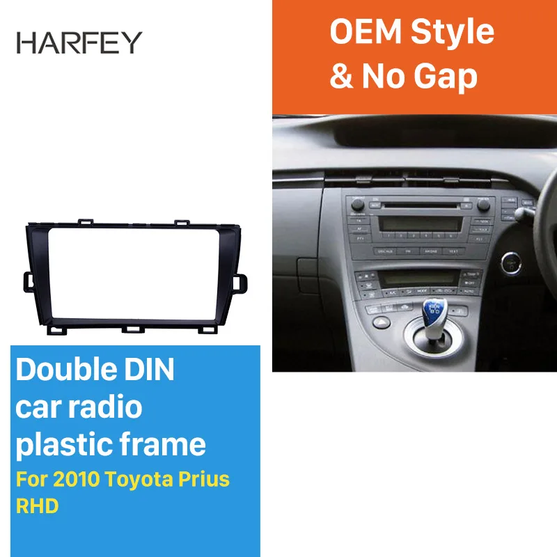 Harfey In Dash Fascia Panel Bezel Trim kit Cover 9 inch for 2010 TOYOTA PRIUS RHD OEM Style 2din car radio frame | Автомобили и