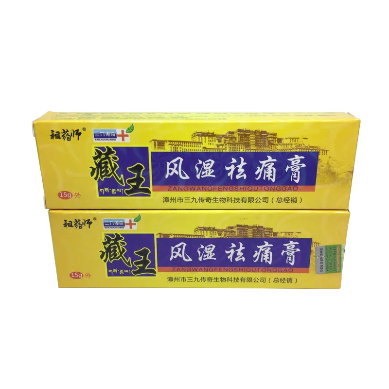 

15g Tibetan Pain Cream for Rheumatoid Arthritis Joint Pain Back Pain Relief Analgesic Cream Ointment Herbal Cream Rheumatism Pai