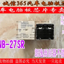 5 шт./лот G8NB-27SR 12VDC