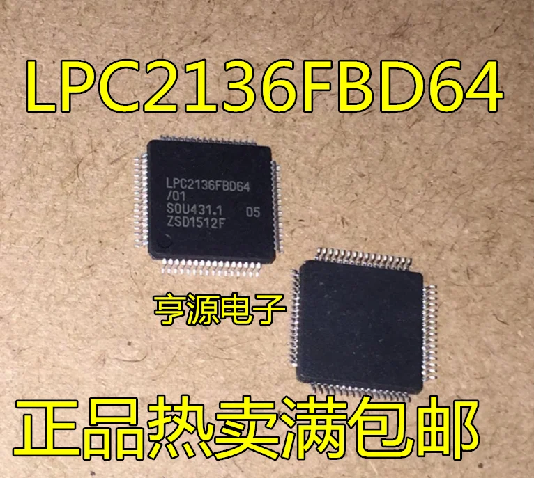 100% новый и оригинальный LPC2136FBD64/01 LQFP64 LPC2136 LPC2136FBD64 | Электроника