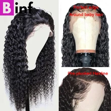 BINF 13x4 человеческие волосы на кружеве парики индийские курчавые кучерявые парики remy волосы предварительно сорванные с Детские волосы натуральный цвет для черных женщин