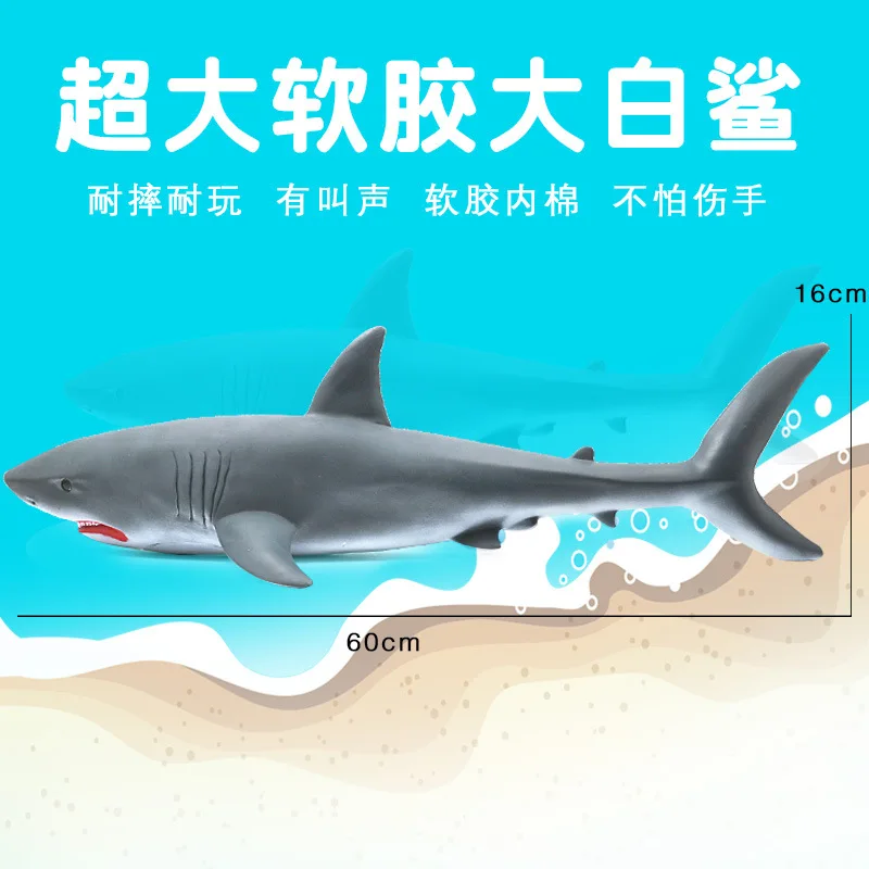 Детская объемная модель электрическая большая белая акула Megalodon игрушка мягкая Silcone имитация животного акула игрушка модель