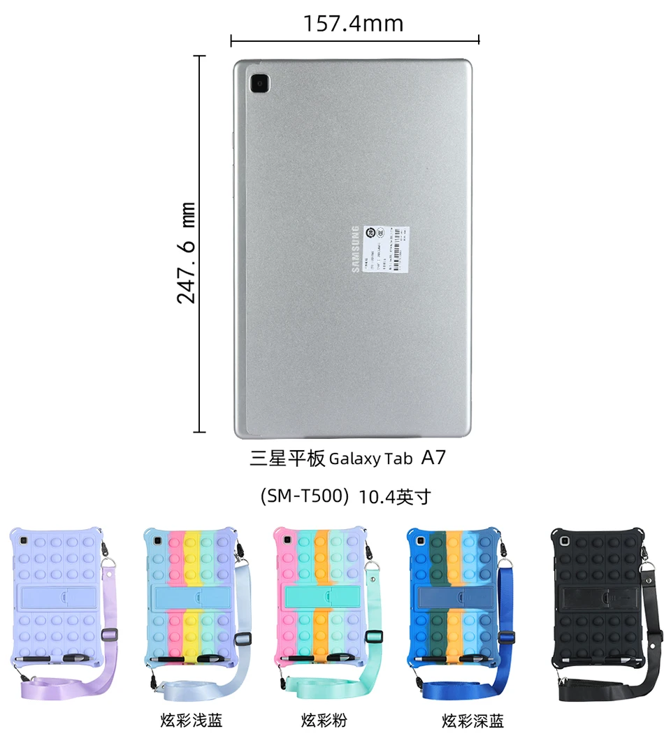 samsung galaxy tab a7 shockproof case samsung galaxy tab a7 bubble silicone case (1).jpg_.webp