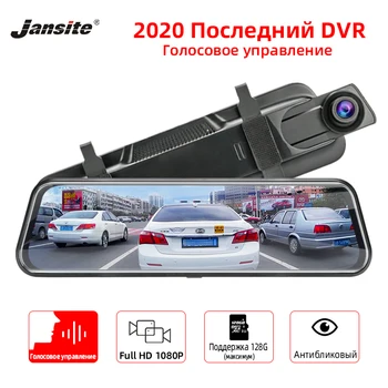

Jansite 10" Car DVR Touch Screen Dash cameras 1080P stream media Voice control Dual Lens Registrars Rear view mirror Rear camera