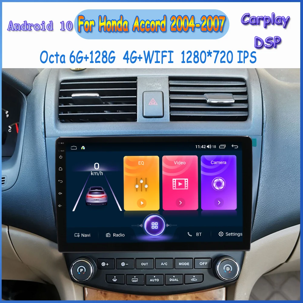 Android Car Radio For Honda Accord 7 