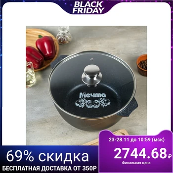 

Casserole "Granite Star", 6 L, glass lid, non-stick coating