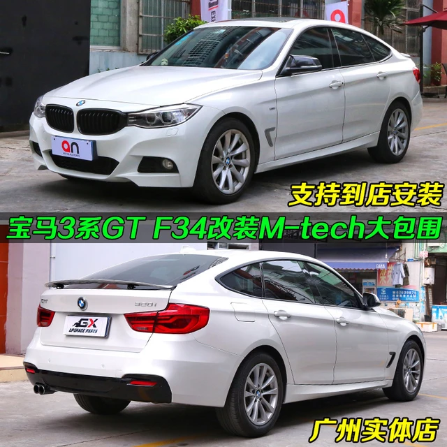 It Is Suitable For Bmw 3 Series Gt F34 320gt 328gt Refitting Mtech