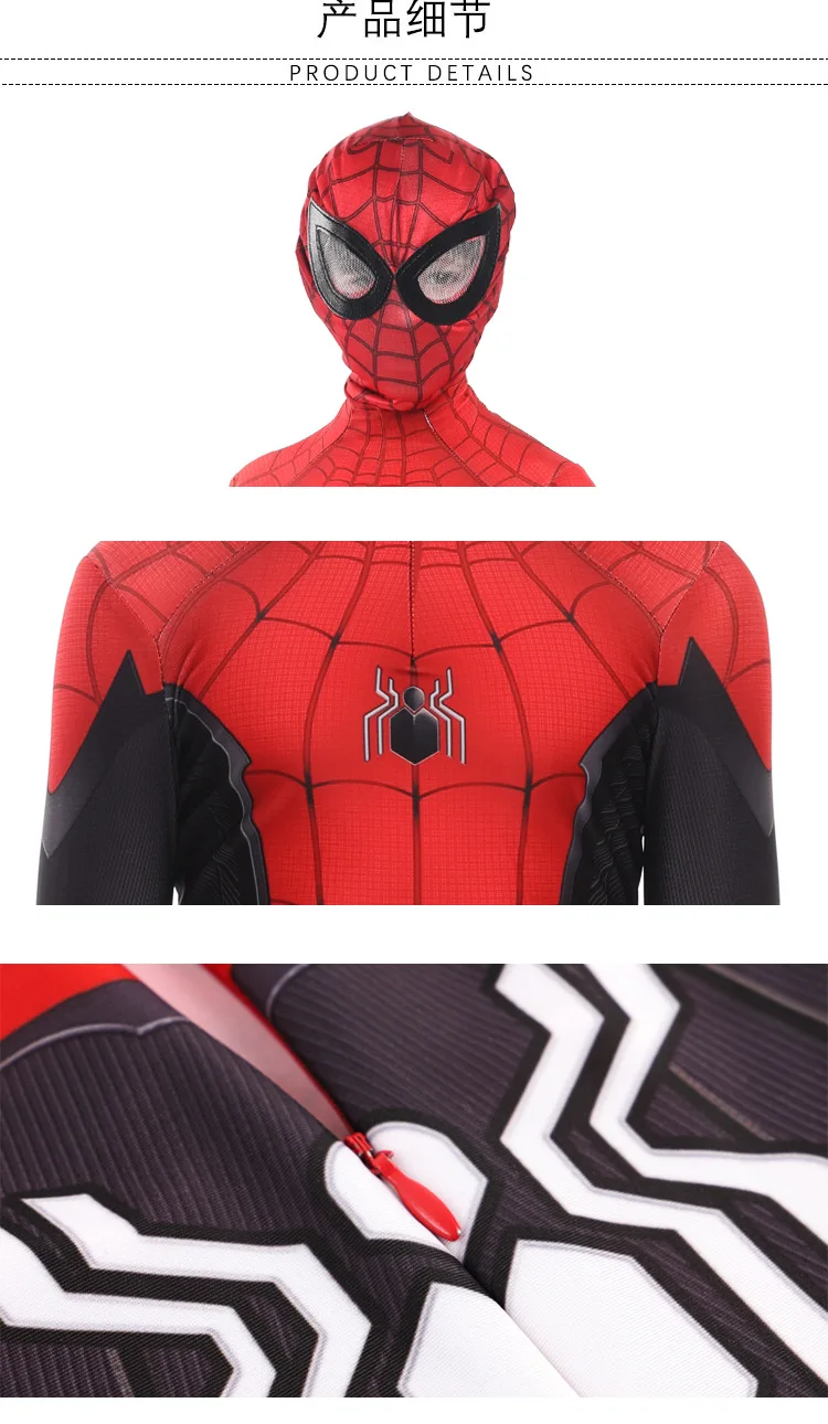 Карнавальный костюм Веном Симбионт черный Spider-man взрослых детей
