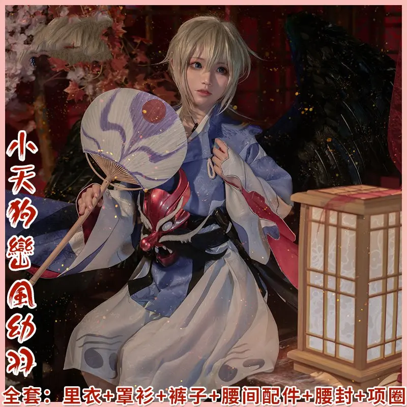 Горячая игра Onmyoji cosplay SSR Young OoTengu кимоно японский Stlye Косплей Униформа платье полный комплект костюм на Хэллоуин подарок