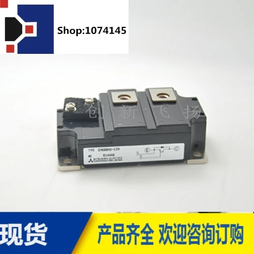 CM600HU-12H/