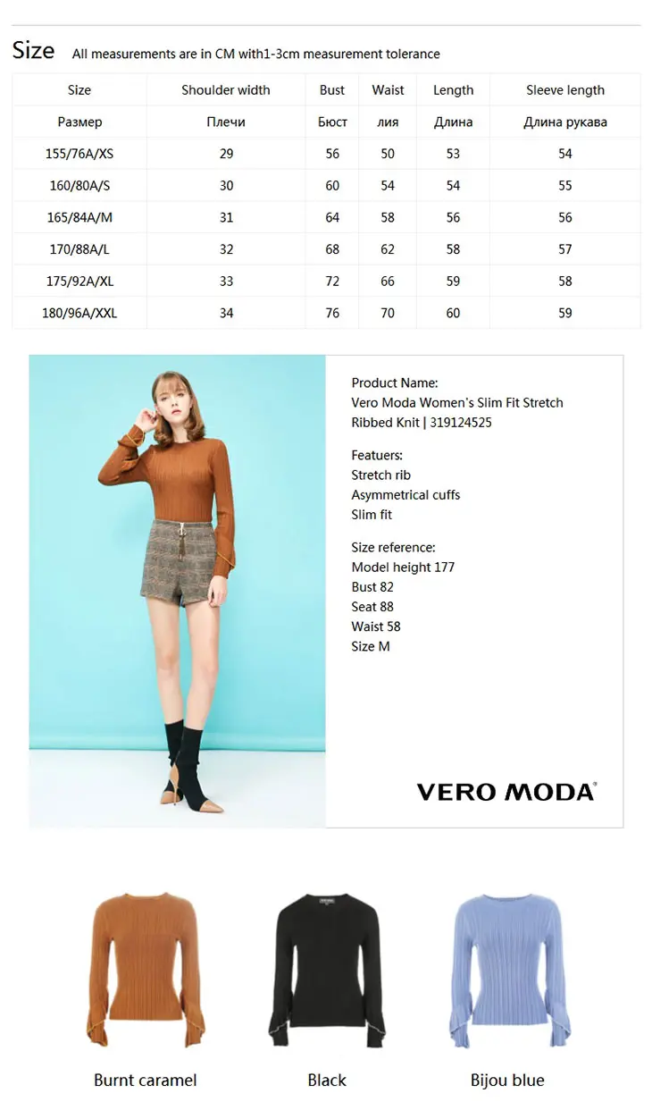 Vero Moda женский облегающий стрейчевый трикотажный свитер в рубчик | 319124525