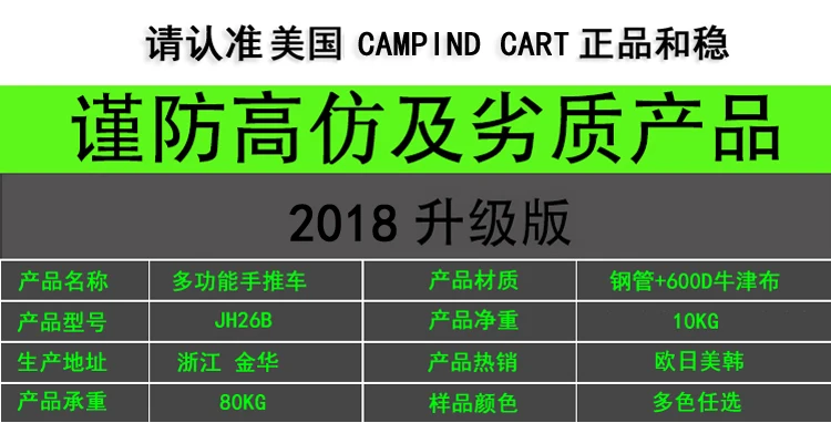 5%Fold Vehicle Portable Small Garden Cart Outdoors Camp Baby Baby Four Wheel Hand Pull A Cart Pull Rod Luggage Cart Household