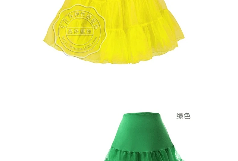Multi-color A- line Skirt Versatile Multi-color Swinging Skirt Tutu Halloween Large Size plus