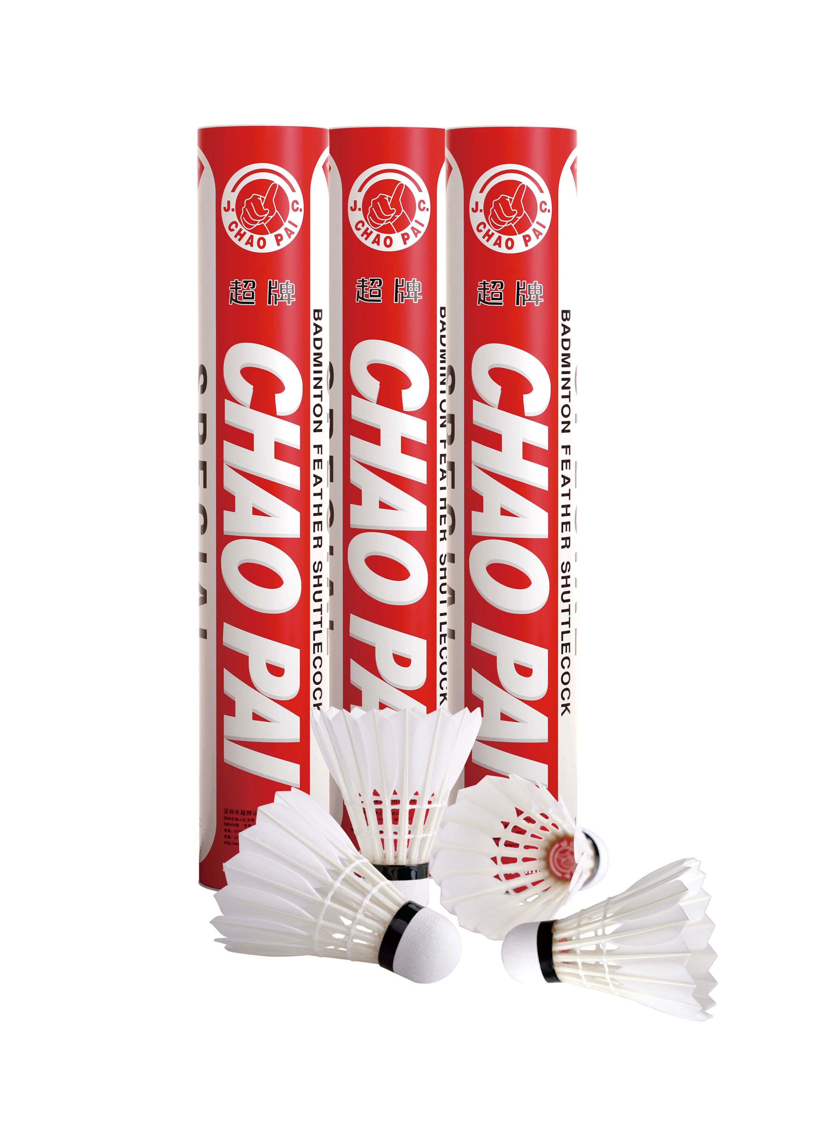 chaopai special RED cheap high quality most durability flight A feather badminton shuttlecocks goose Speed 77 | Спорт и развлечения