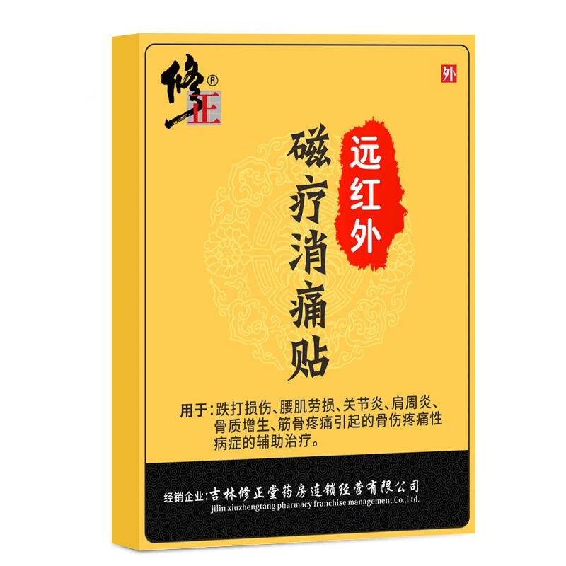 6 шт./кор. Xiuzheng магнитный пластырь для облегчения боли в спине травяной тепла болеутоляющий пластырь мышц спины артрит боли в колене патч