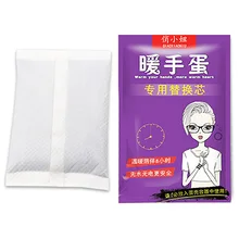 Одноразовые грелки для рук теплые яйца Замена зимние тепловые пакеты 10 шт. практичные