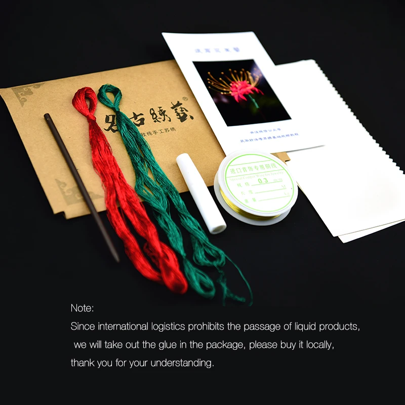 Higanbana twining flower обернутая шпилька DIY kit аксессуар для волос с традиционными костюмами ручной работы для начинающих классическая