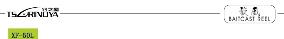 TSURINOYA Сверхлегкая катушка для наживки XF-50/150 соотношение скорости 6,6: 1 Левая Правая рука Низкопрофильная катушка для наживки