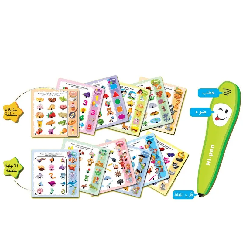 

New Style Educational Toy Arabic Early Education Talking Pen Children Smart Hot Selling Arvin xue xi bi