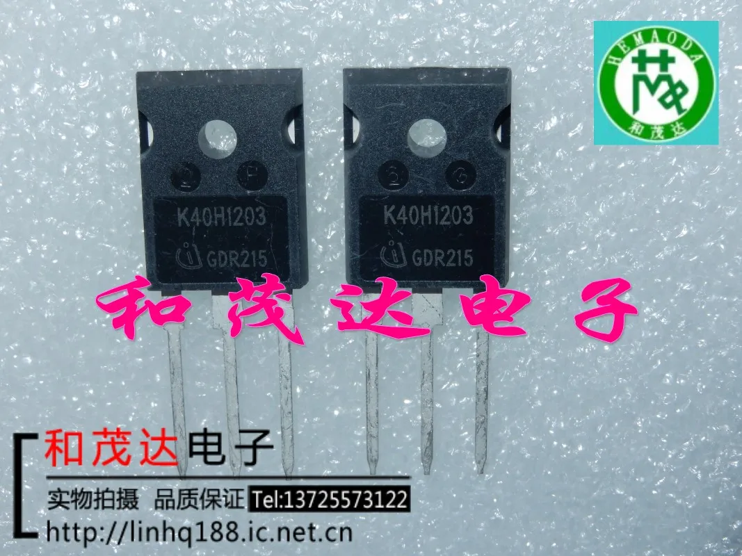 2 шт./K40H1203 IKW40N120H3-247 1200V40A TO247