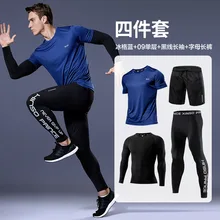 Спортивный набор Мужской Быстросохнущий костюм для фитнеса летний костюм для бега баскетбольные колготки тренировочный костюм комплект из 4 предметов
