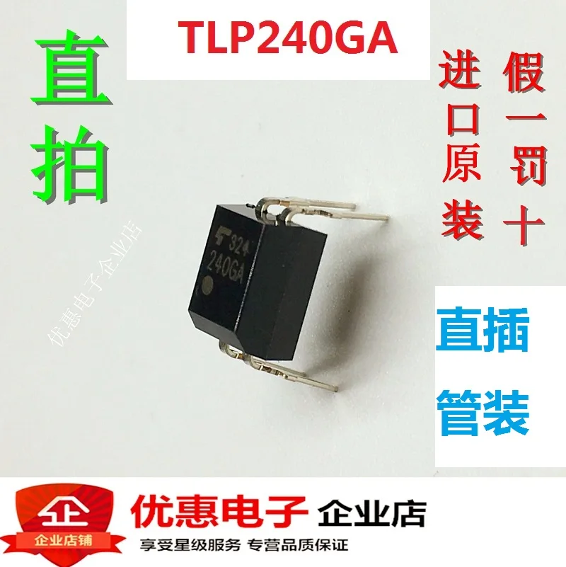 10 шт./лот TLP240GA TLP240G P240G DIP4 новый оригинальный | Обустройство дома