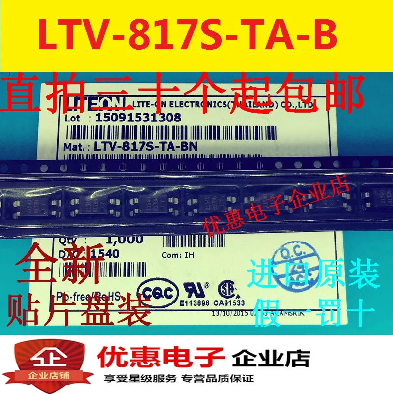 10 шт./лот LTV-817S-TA-B SOP4 817B B-1 шт. = 138